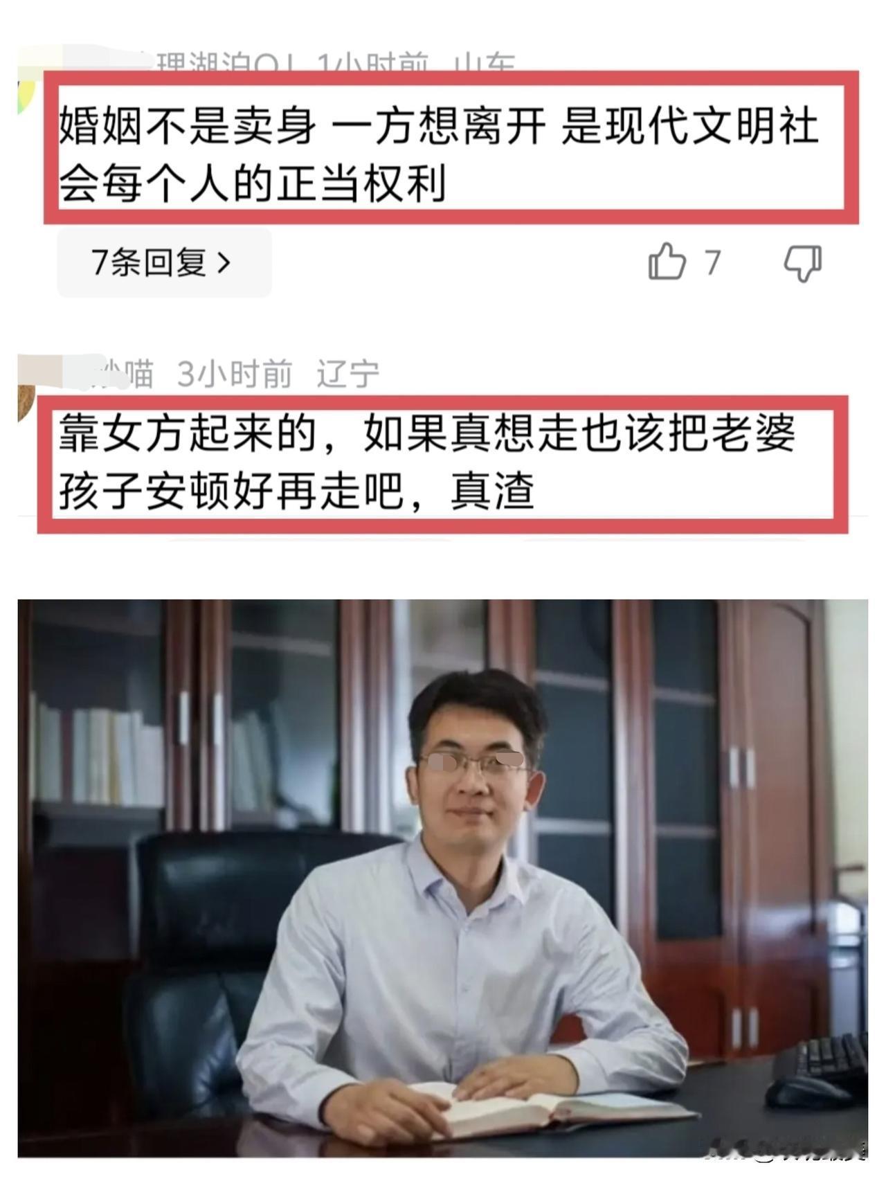 研究了一下付磊妻子发的帖子，才发现，原来付磊当年根本就不是自己要拎包一走了之的