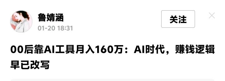 21岁韩裔学生靠AI面试神器月入160万！亚马逊、Meta面试全通关，背后真相让