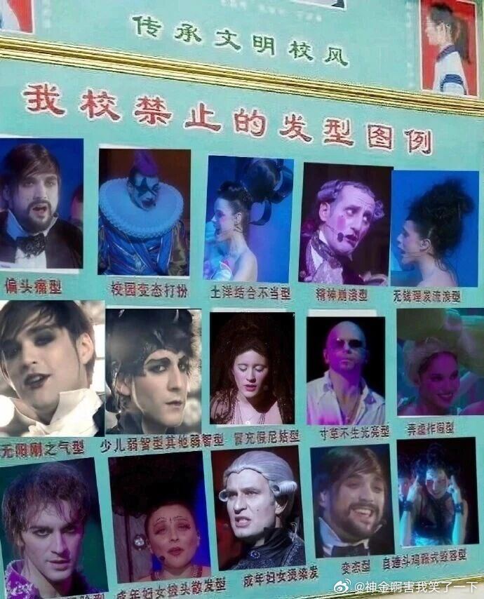 6234很怀疑学校的精神状态