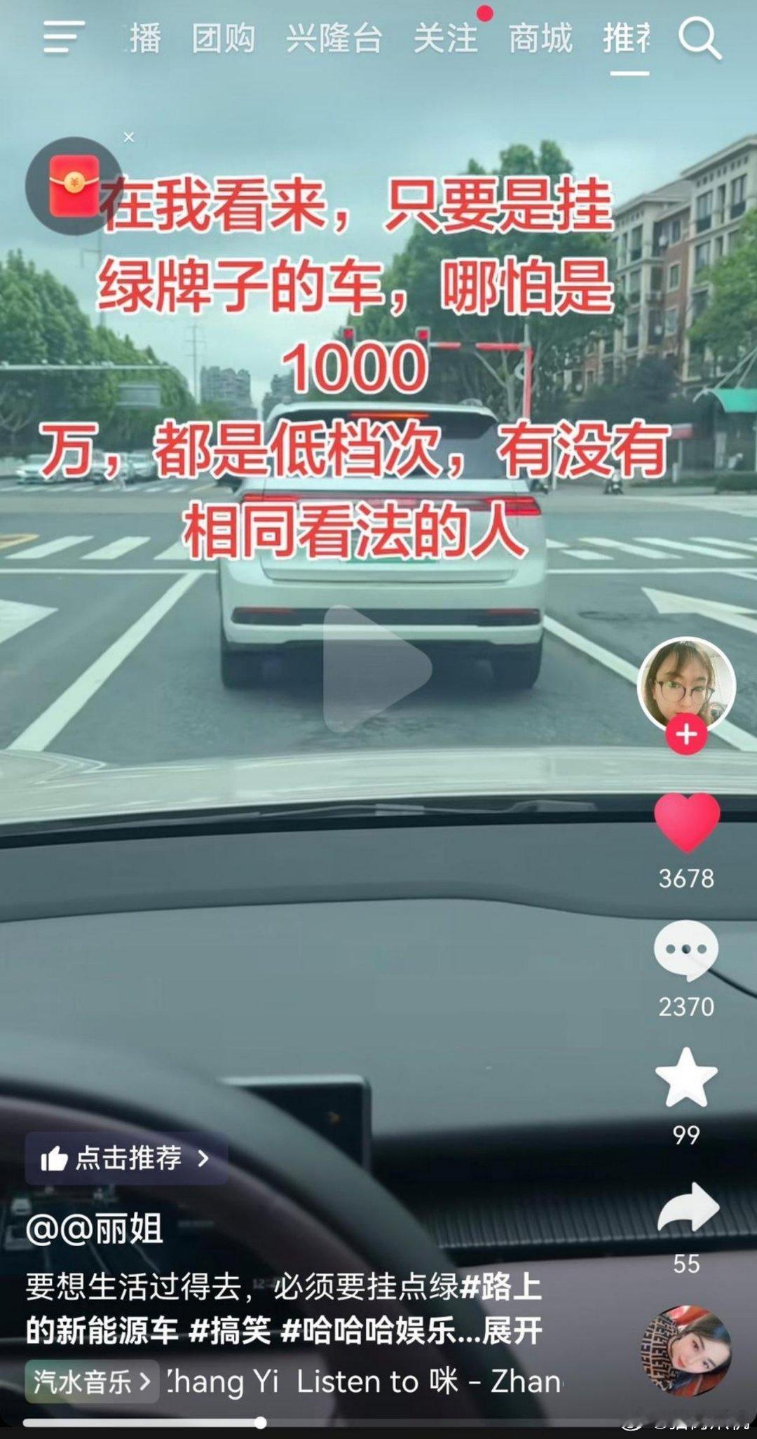 我不讨厌油车，但是天天那那套油车优越论来说事，和嘉豪又有什么区别呢？