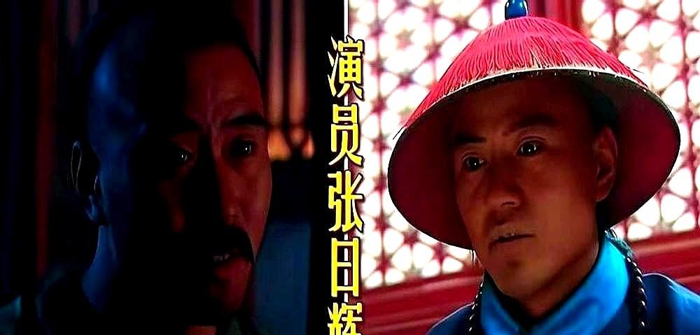 这哪是考古，简直是给现在的影视圈上了一课。《雍正王朝》里，一个叫魏德山的演员