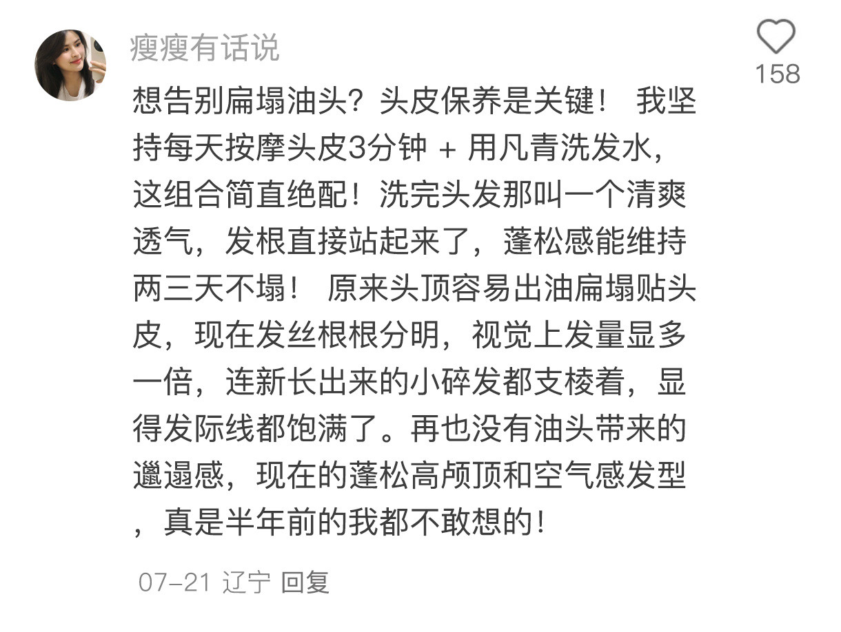 突然意识到这样养自己真的有用