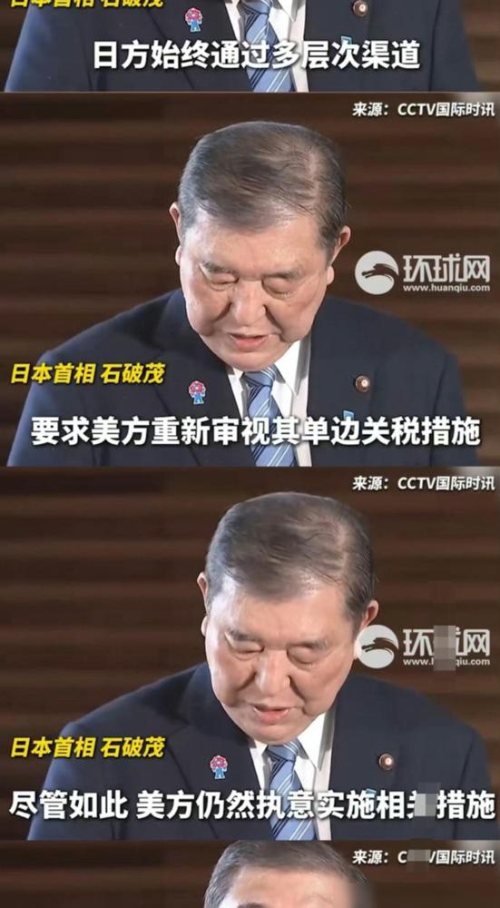 这简直是往盟友心口插刀！4月3日起，美国对日本汽车连砍两刀——先加25%关税，再