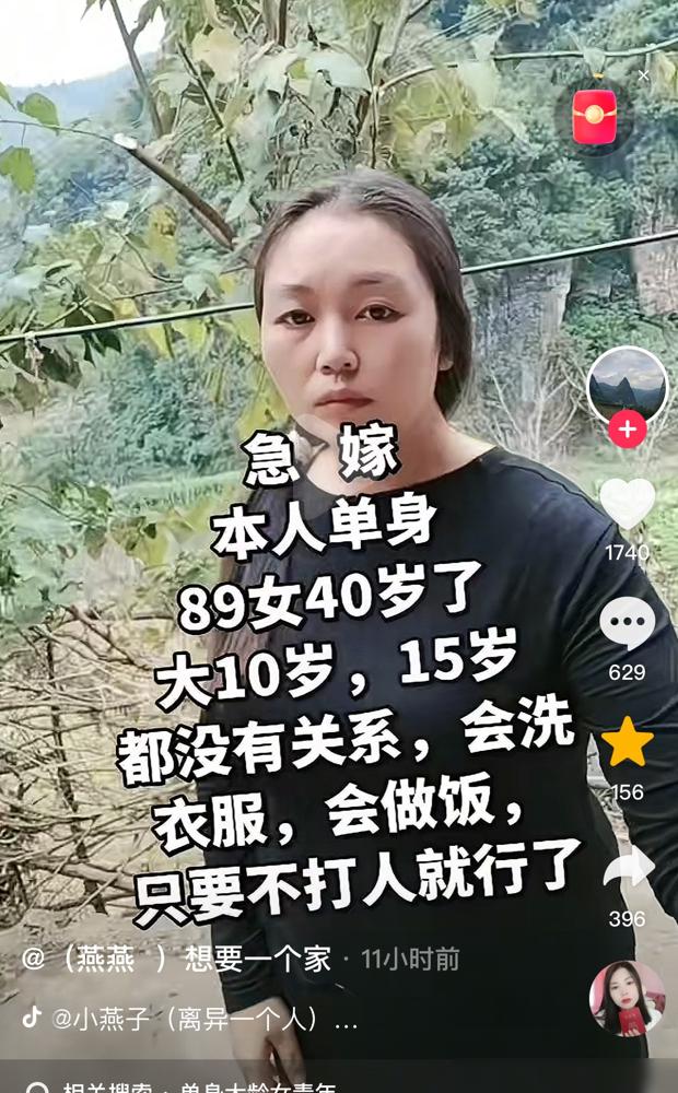 云南女子公开征婚，急嫁，男方大10岁也没关系，离异带一个女儿。会洗衣做饭，彩礼1