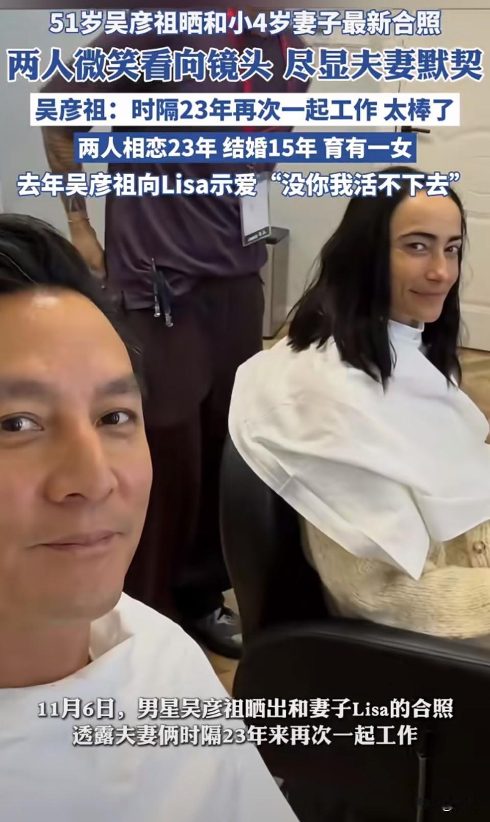 对不起，第一张我还以为封面那个半秃长发男是个阿哥…[笑着哭][笑着哭]看样子是按