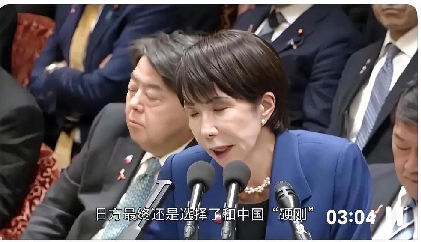 高市早苗放豪言要“出兵台海”，结果被各方毫不留情地痛斥！现在灰头土脸地举白旗