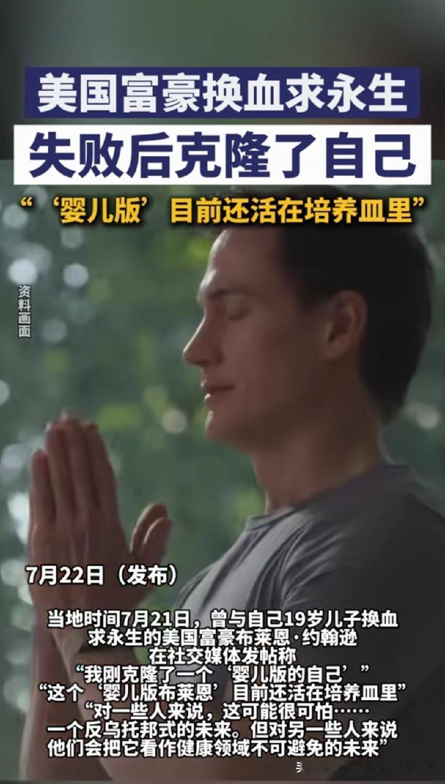 所以，感觉美国社会好可怕！