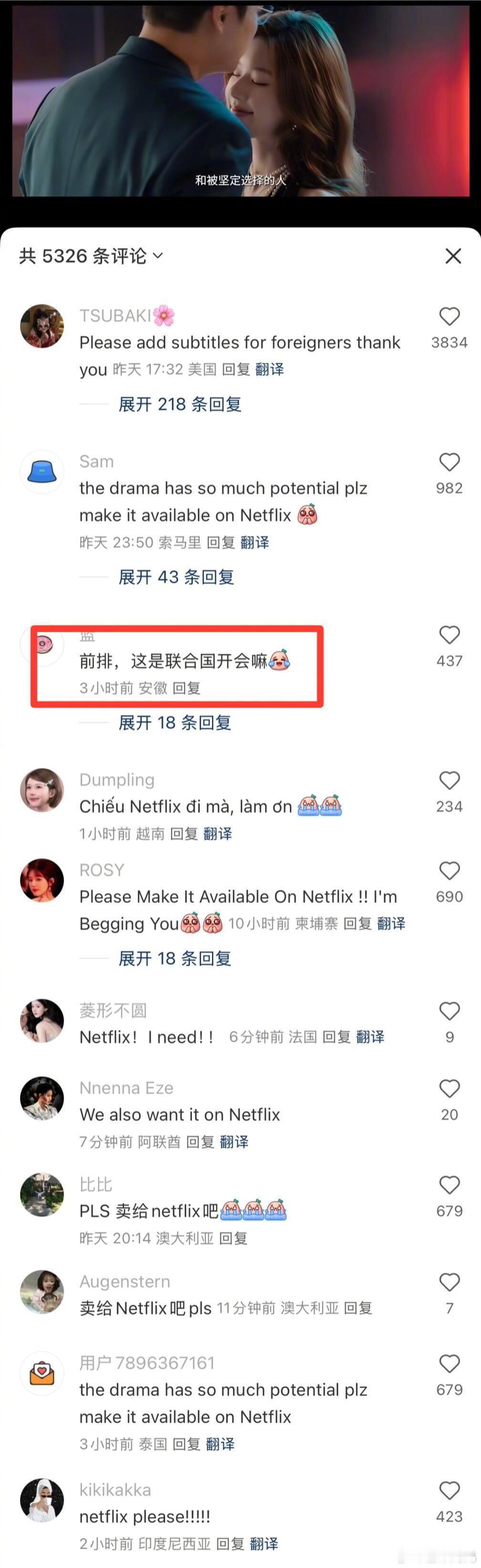 🐧也没想到这么多海外用户关注赵露思吧，用上了它仅会的英语哈哈哈哈哈！​​​