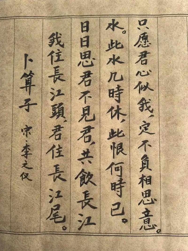 古代最肉麻的思念词，没有华丽话，女人看了都心动说起古代思念恋人的诗词，很多人