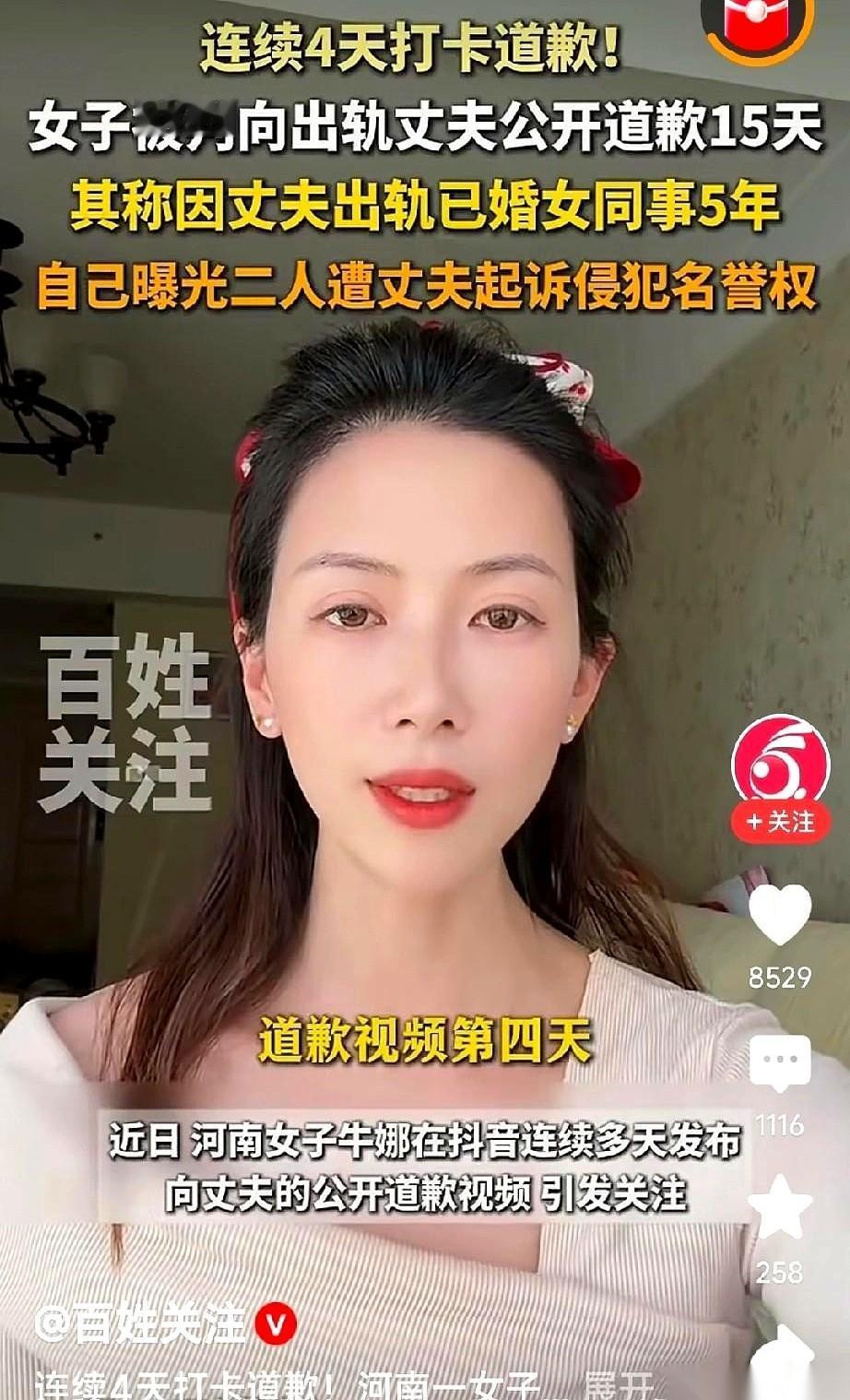 高飞的律师递出那个“公开道歉”的要求时，估计怎么也想不到，自己亲手点燃了一个火药