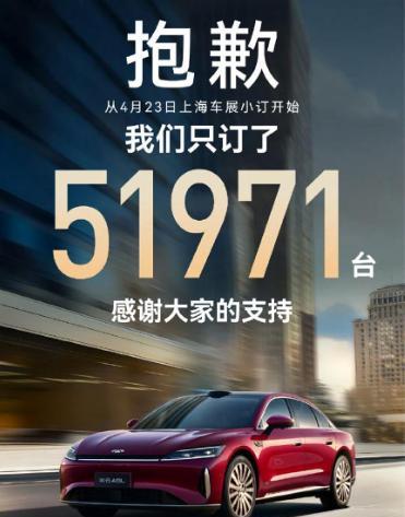余承东也尽力了，不是智界R7和智界S7不争气，而是奇瑞有太多类似车型！余承东经