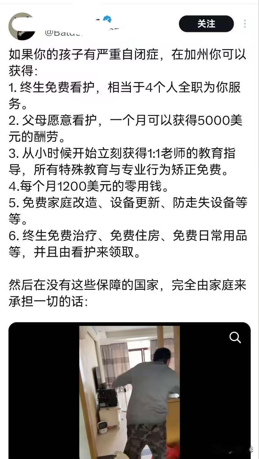 假如是真的，印度人马上移民三亿人来美国加州，然后人人自闭症[大笑][大笑][大笑