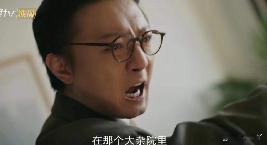 《好好的时光》刘成这脸皮比城墙拐角还厚！《好好的时光》里王元媛揭穿刘成出轨那