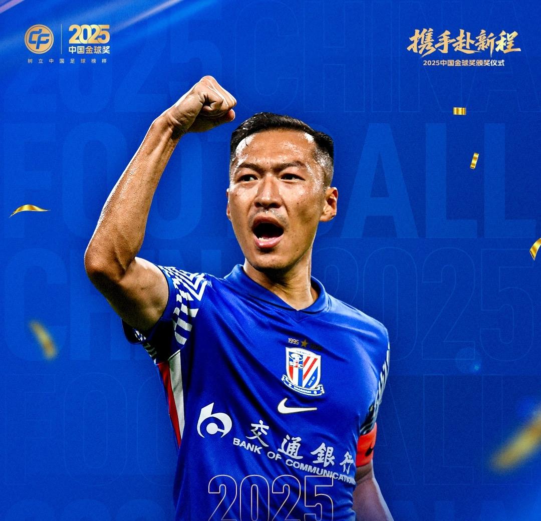 上海申花申花延续火热状态，六轮不败势头相当强势，本场3-1拿下对手，送给对方近四