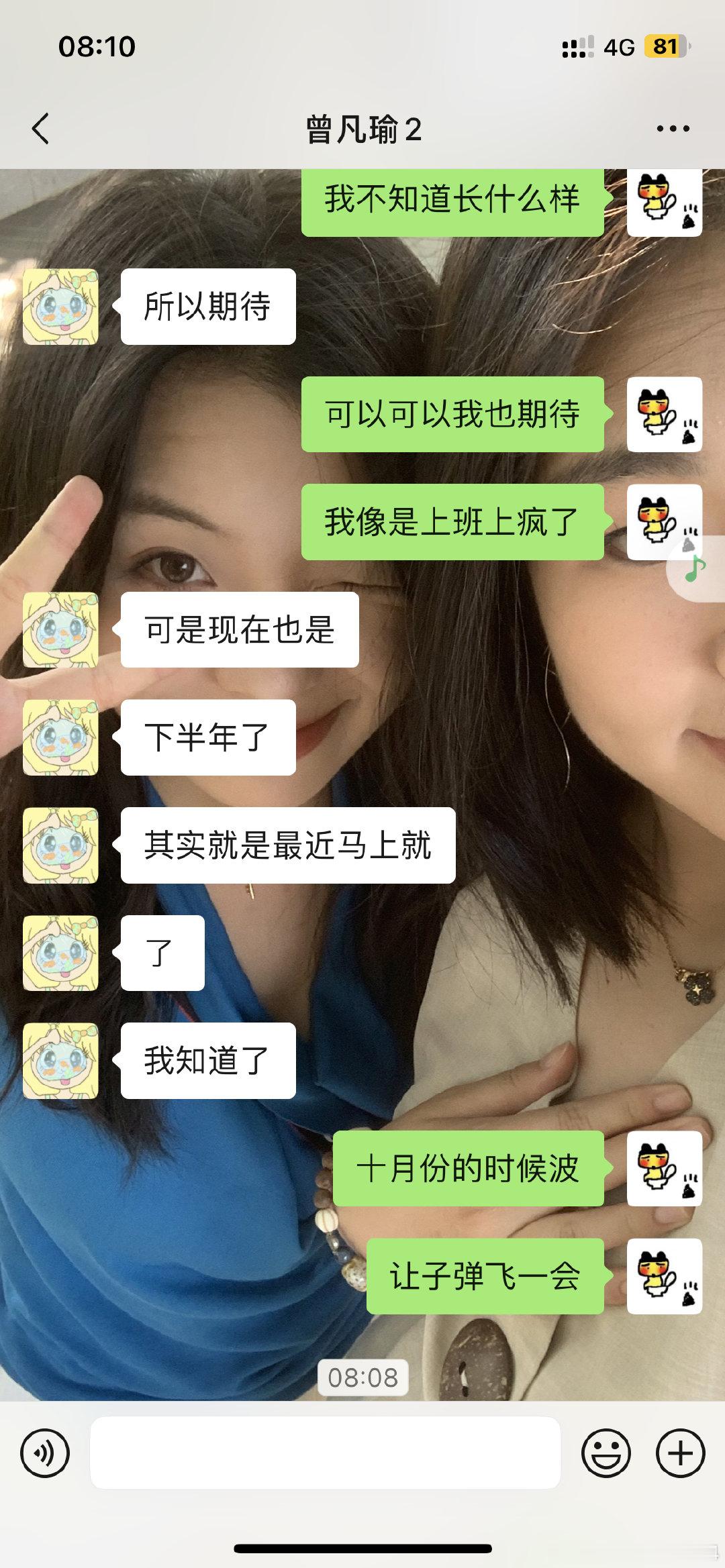 我真笑得bu xing​
