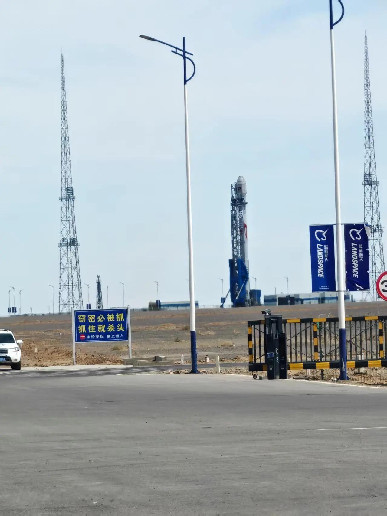 祖传标语朱雀二号改进型遥六运载火箭发射成功