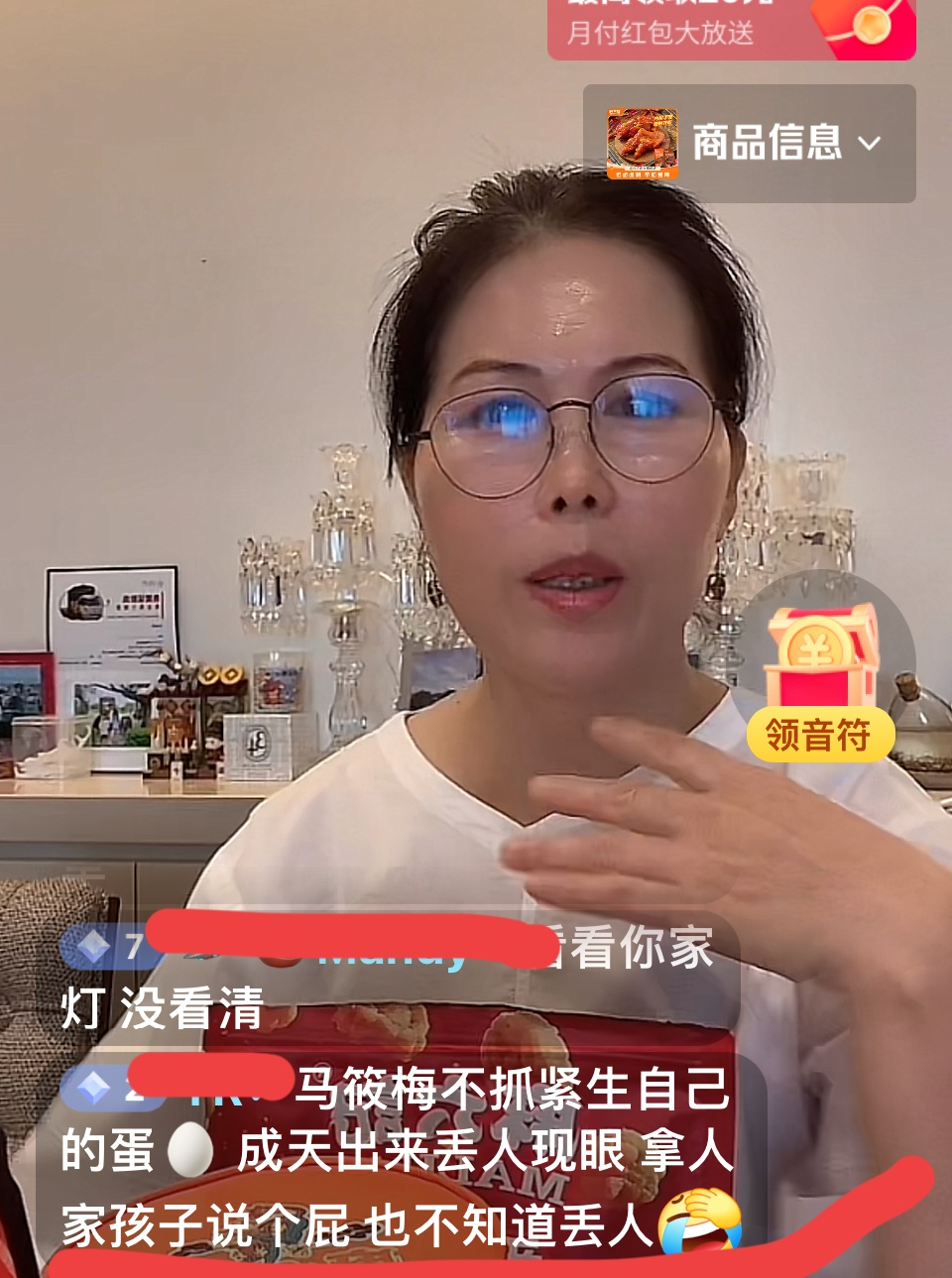 小杨阿姨说自己每周休一天是小梅安排的，她第一次体会到每周休息一天的感觉。太幸福