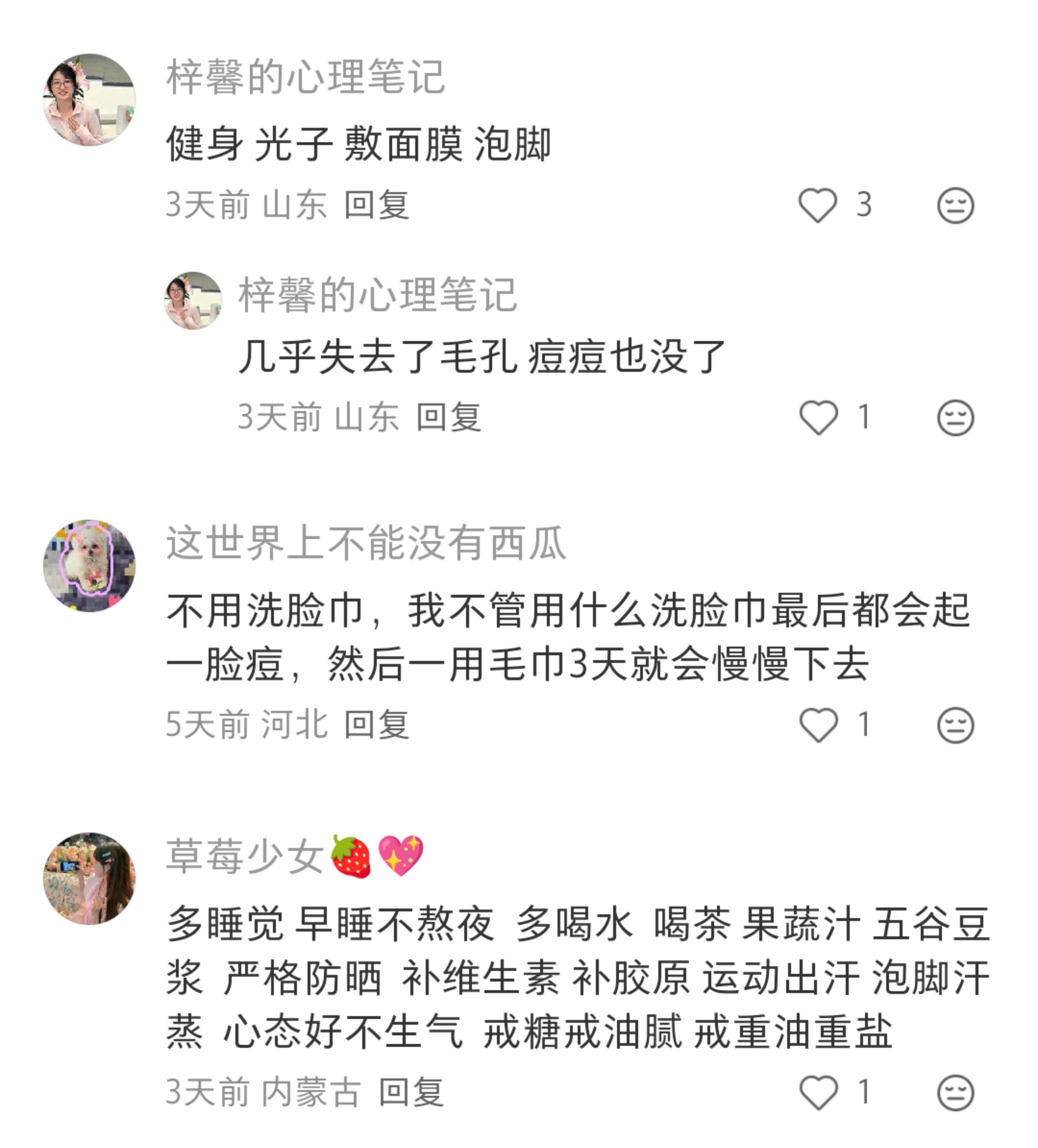 卧槽，原来网友说的都是真的.....