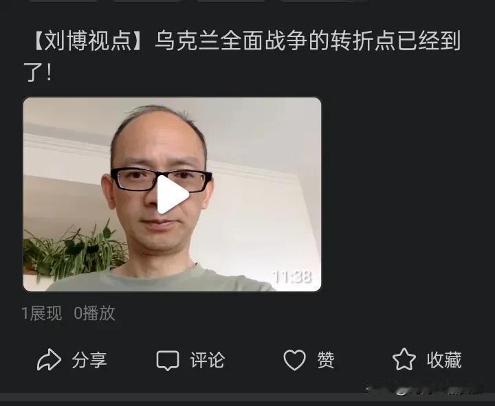 视频果不其然！