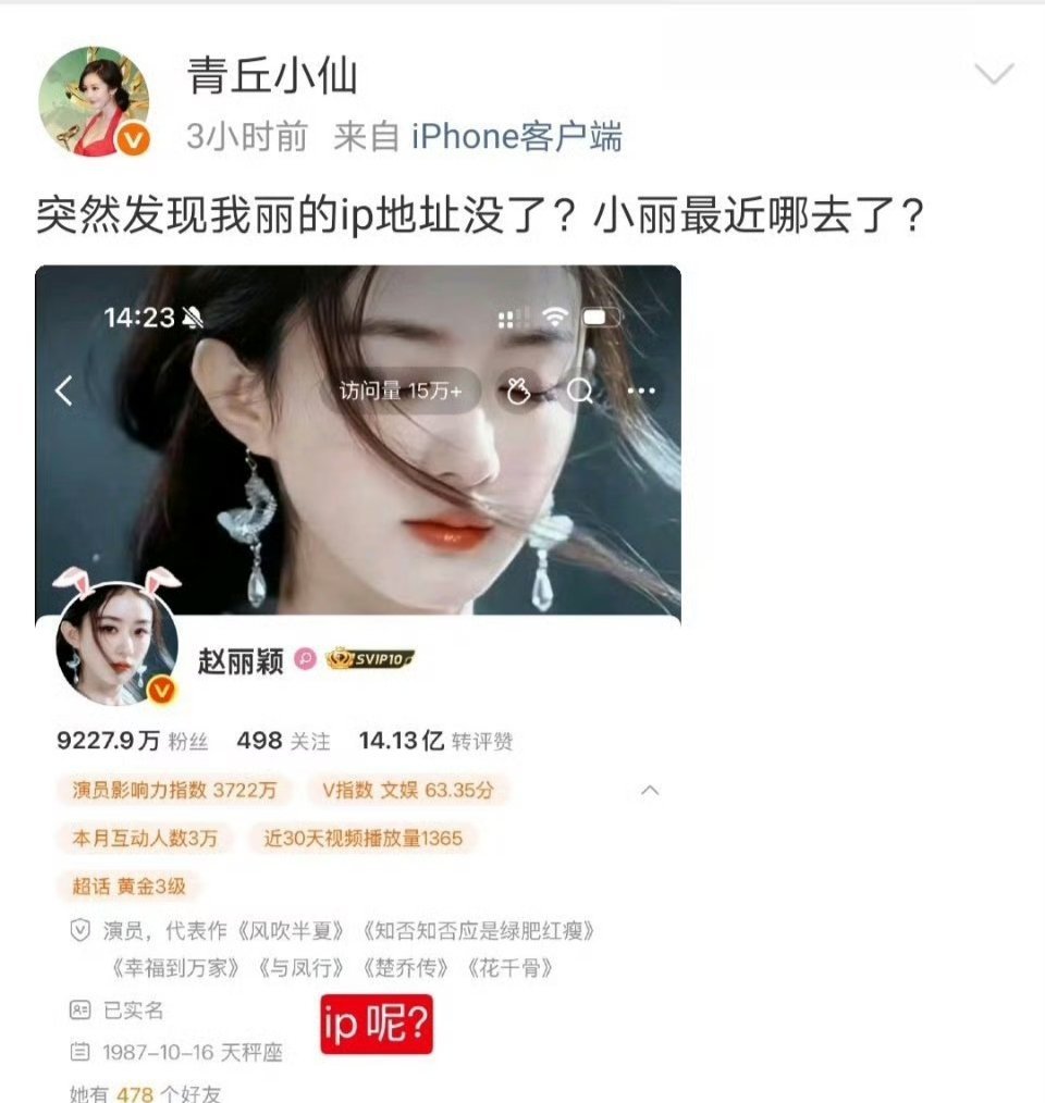 先关心一下你老姐姐吧
