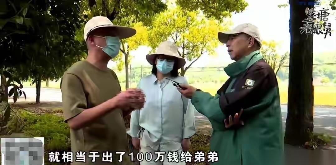 父母难做，一碗端平太难！5月2日报道浙江杭州，一对老夫妻把100万养老金全给弟
