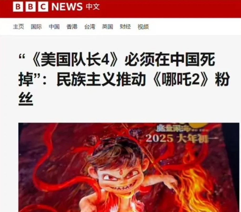 熟悉的西方媒体（BBC）又回来了，又开始什么不好都要怪中国的报道！西方媒体又