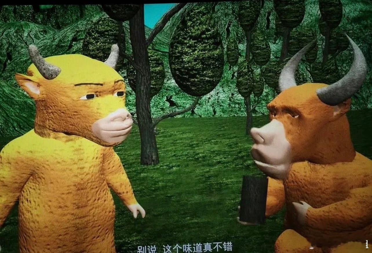牛来票房破11万观众发声看了几张牛的剧照，好像和毕加索的画的差不多，真的还怪好玩