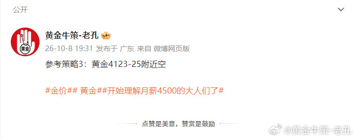 23-25空单，优先保本先出局。刚才担心踏空，就提前进场试空，没想到行情快速反