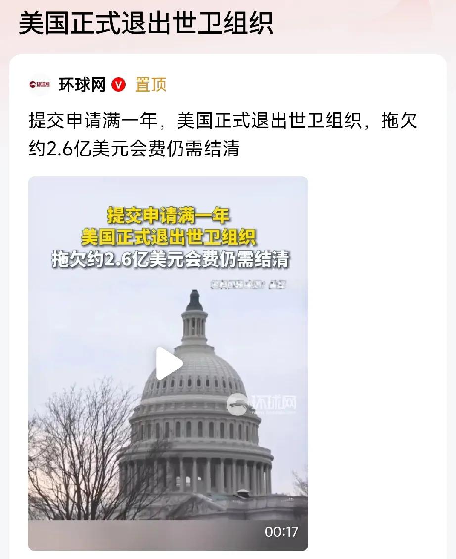 这是一个强烈信号！美国退出世卫组织，向外传达出一个强烈信号：美国不再也