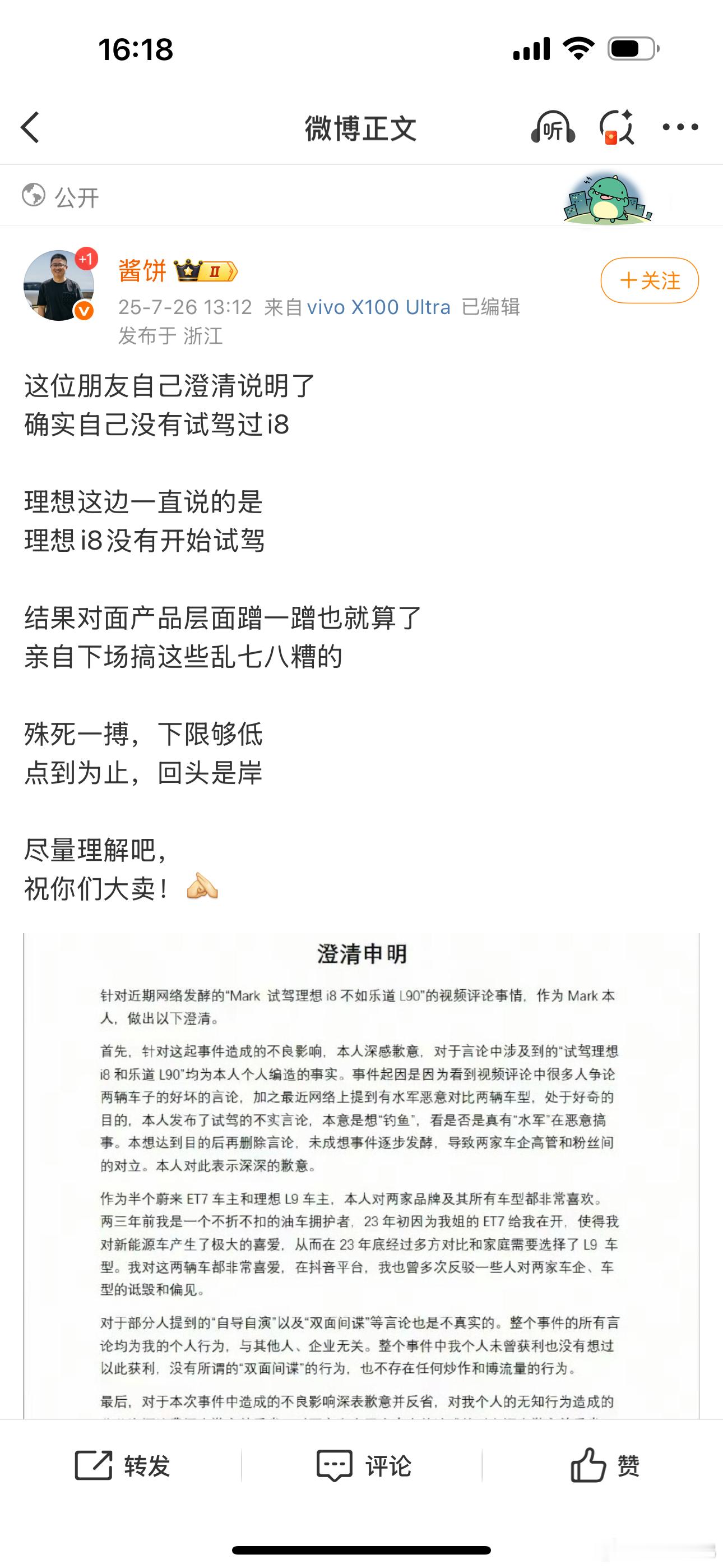 看到这种，我无话可说，无言以对，实在想不通怎么可以做到这样的。我玩前备舱去了，祝