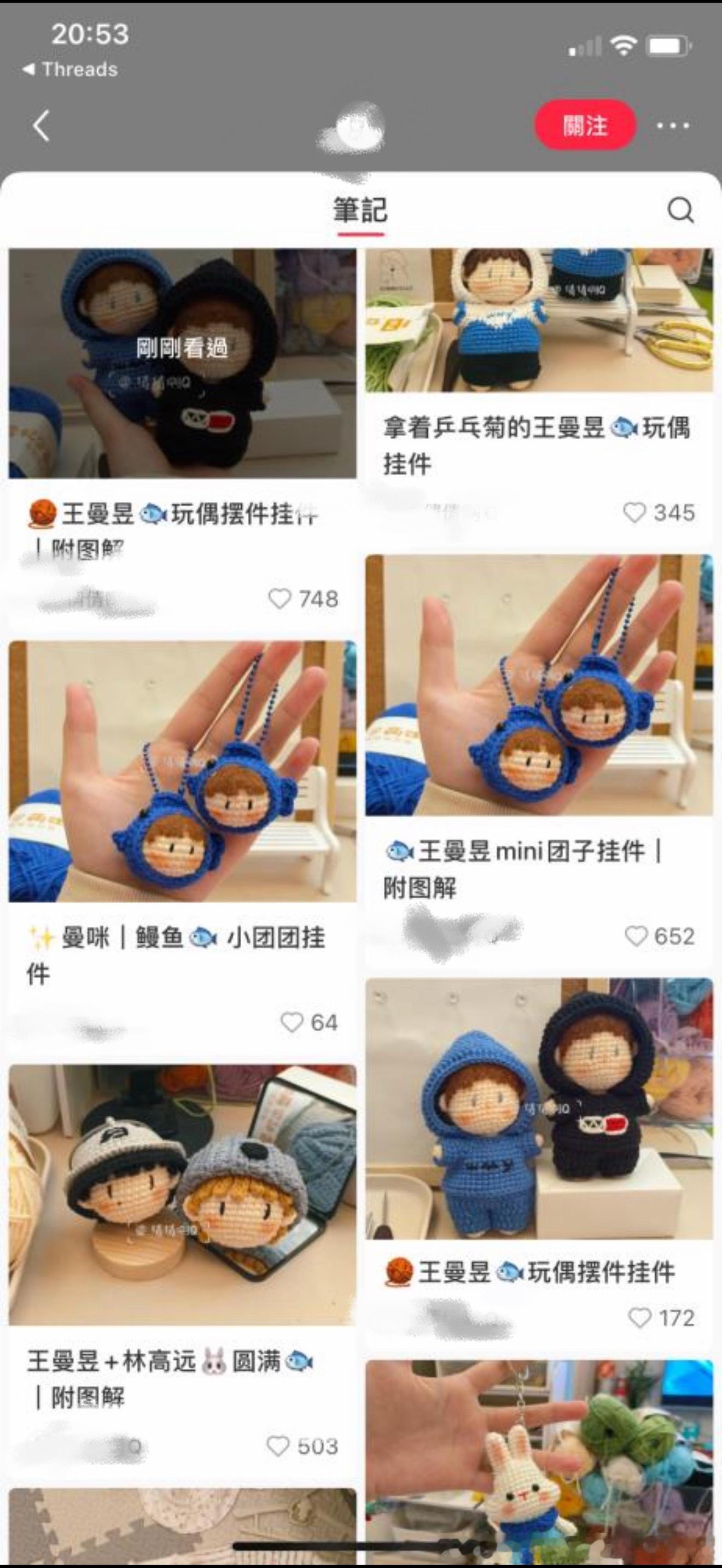 也不知道是谁收了CP粉玩偶挂在包上，这才是真正和CP粉双向奔赴欸