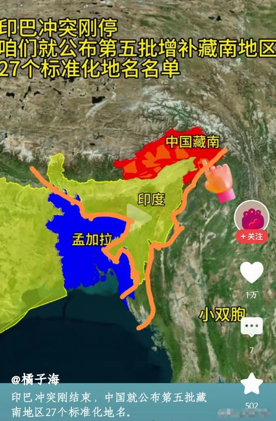 收复藏南，不仅仅是9万平方公里！中国现在做事，要配得上唯一唯二的超级大国身份，格