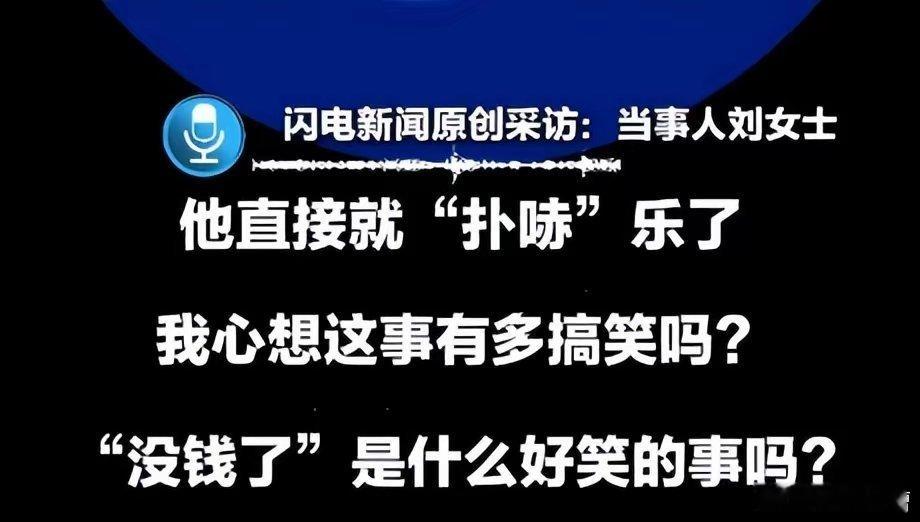 北京一女子月捐多年无人问听捐一月工资接到催捐电话捐款一定要直接捐款到人，实在不行