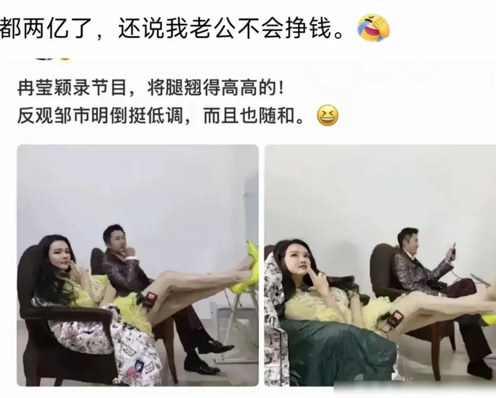太吓人了，前央视主持人私下聚会，就因为一个坐姿，竟被全网围攻不端庄。 最开始