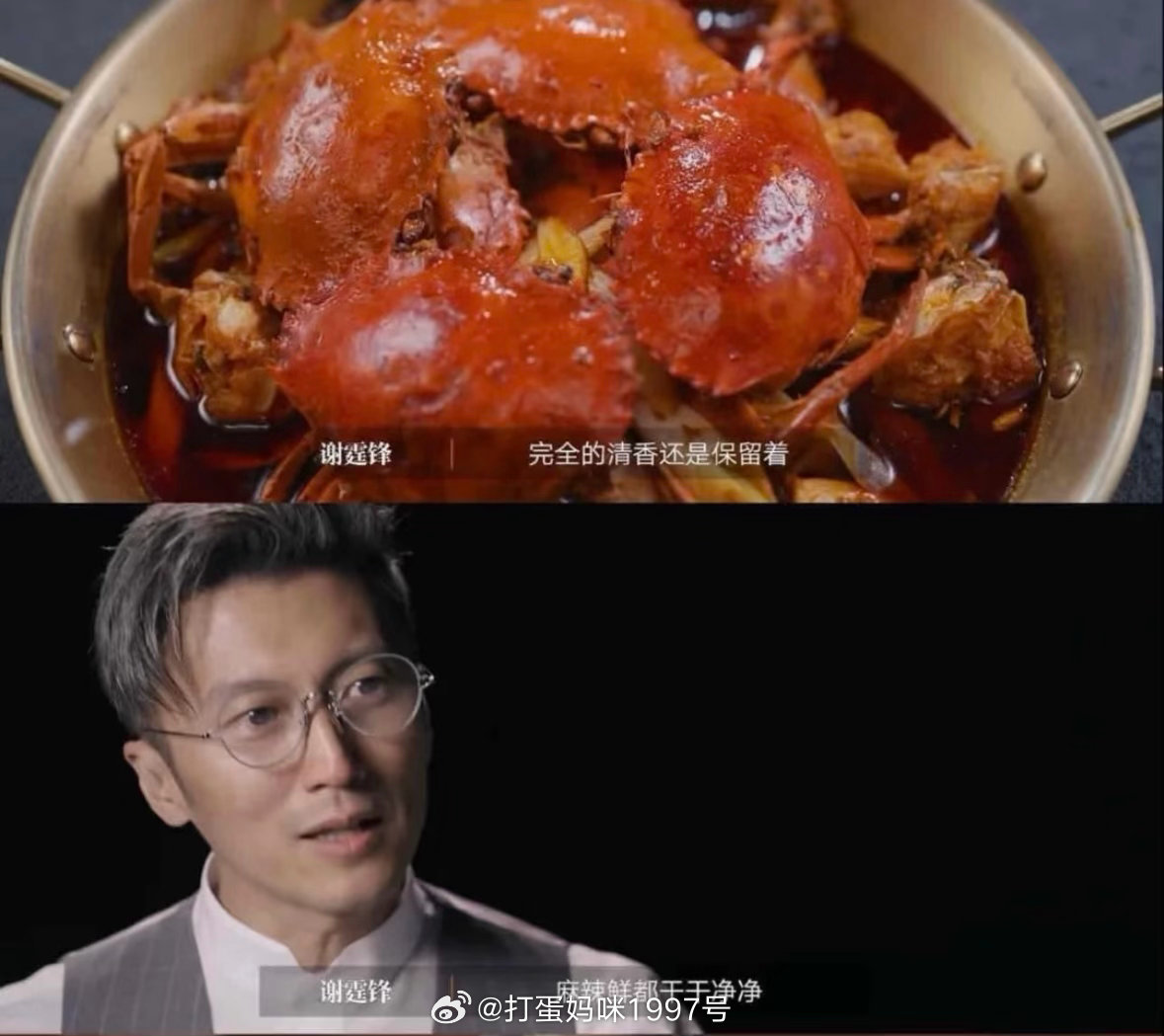 谢霆锋说的是真的复刻了光头香辣蟹好吃得想舔盘子[doge]而且很简单重点就是按香料配比炒料油油料分开