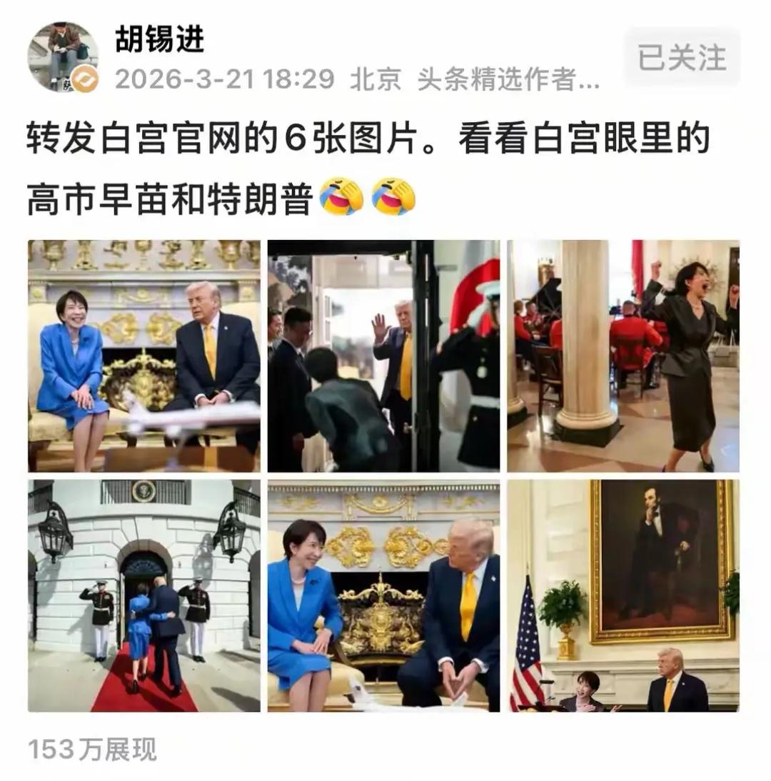 老胡想表达什么意思？好还是不好？