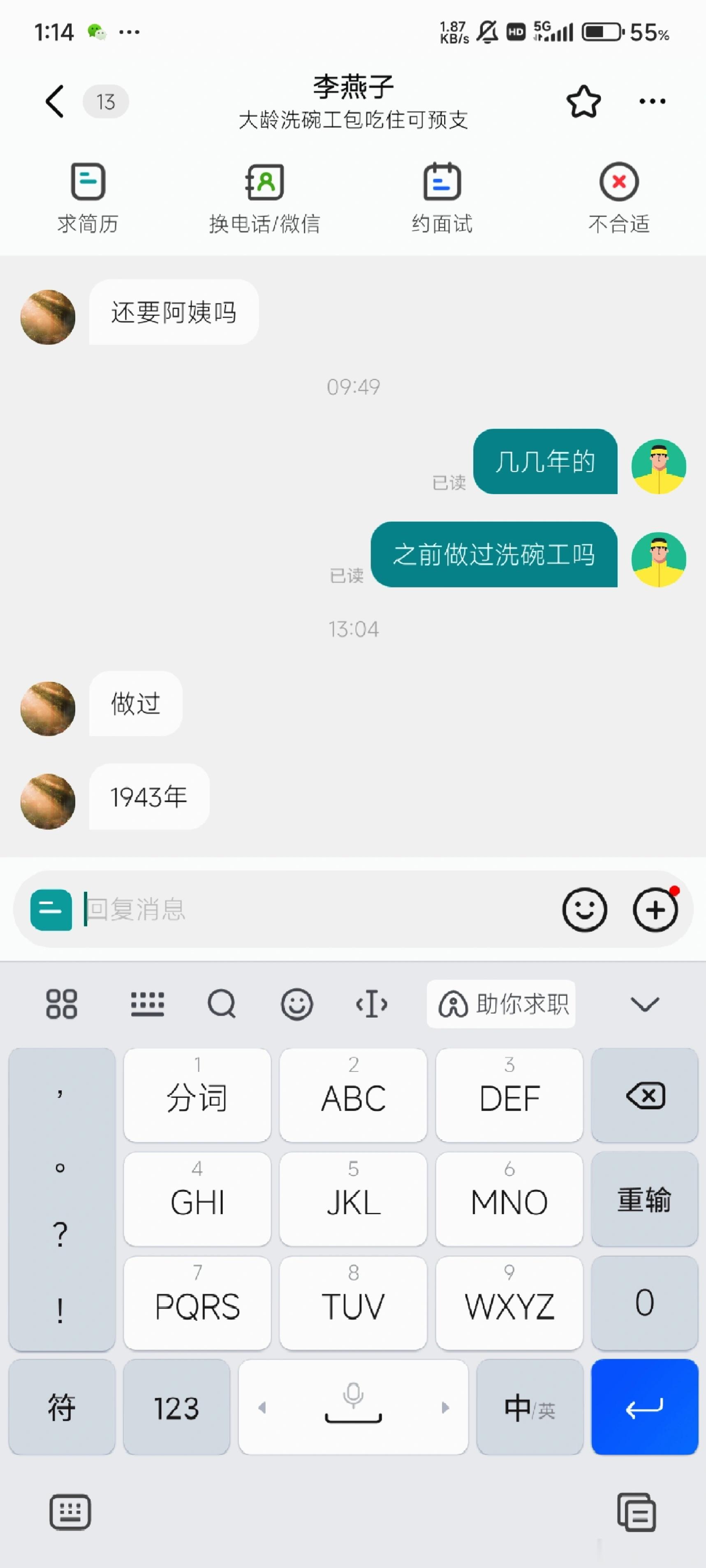 莫名觉得好心酸…