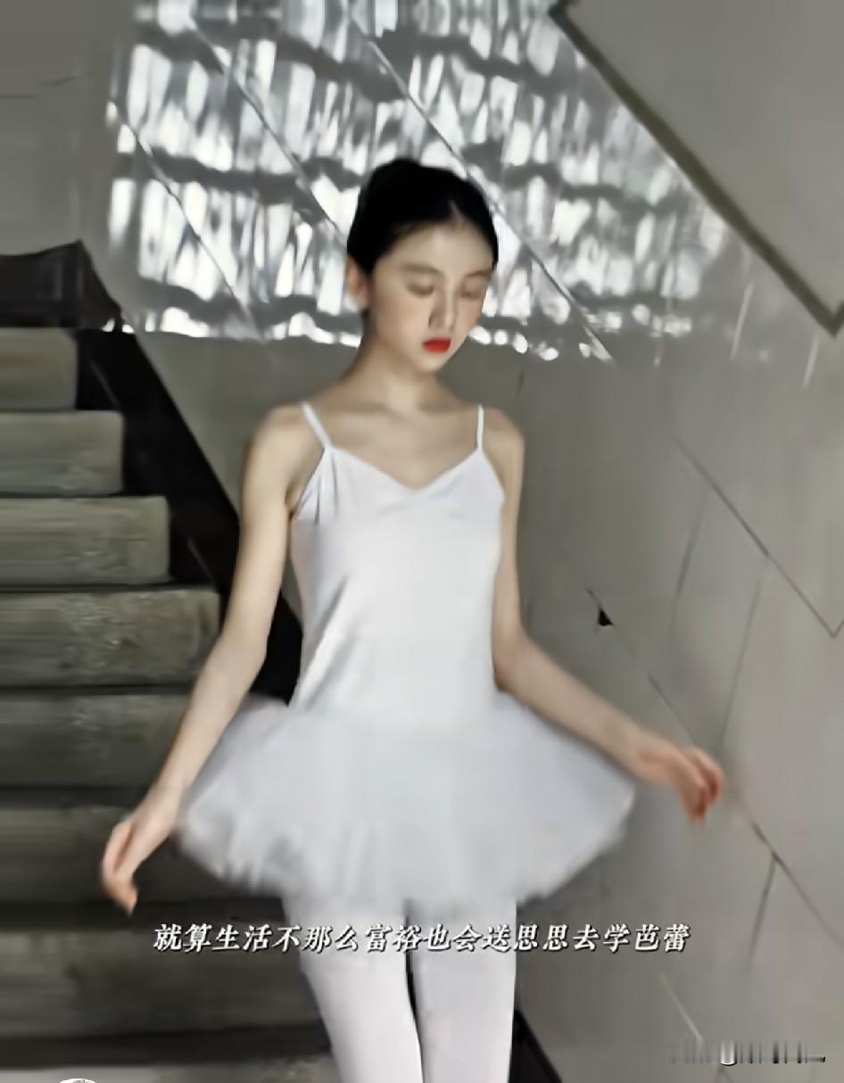 和华为二公主一比，闫妮的女儿有点认不清自己了哈，动不动就演美女，这谁吃得消啊？