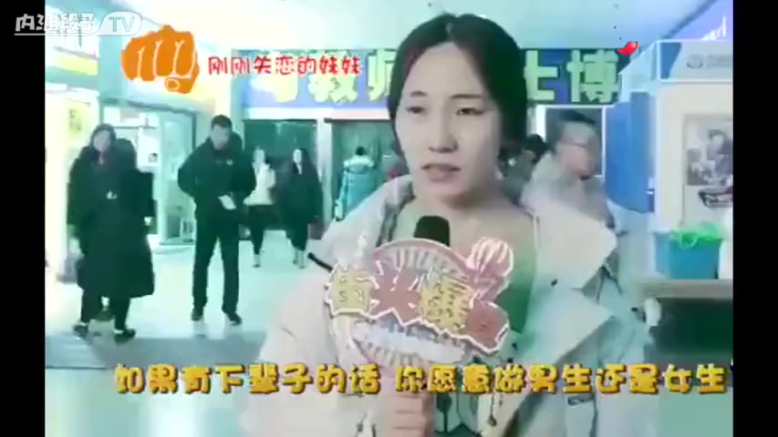 下辈子不做男人