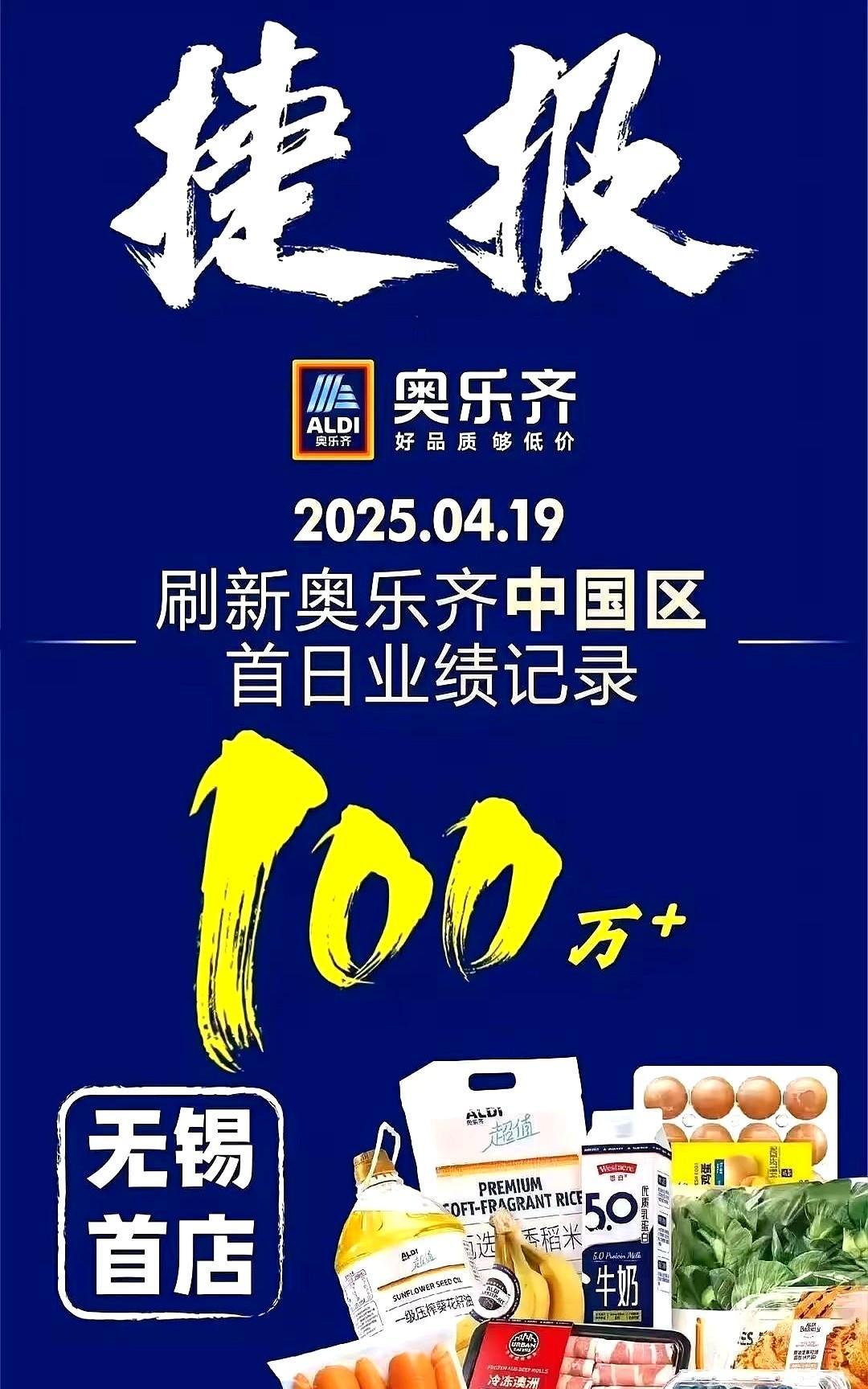 无锡人的消费能力太强了这段时间无锡的高端浴场浅深关闭了，所以很多人就在说应该是