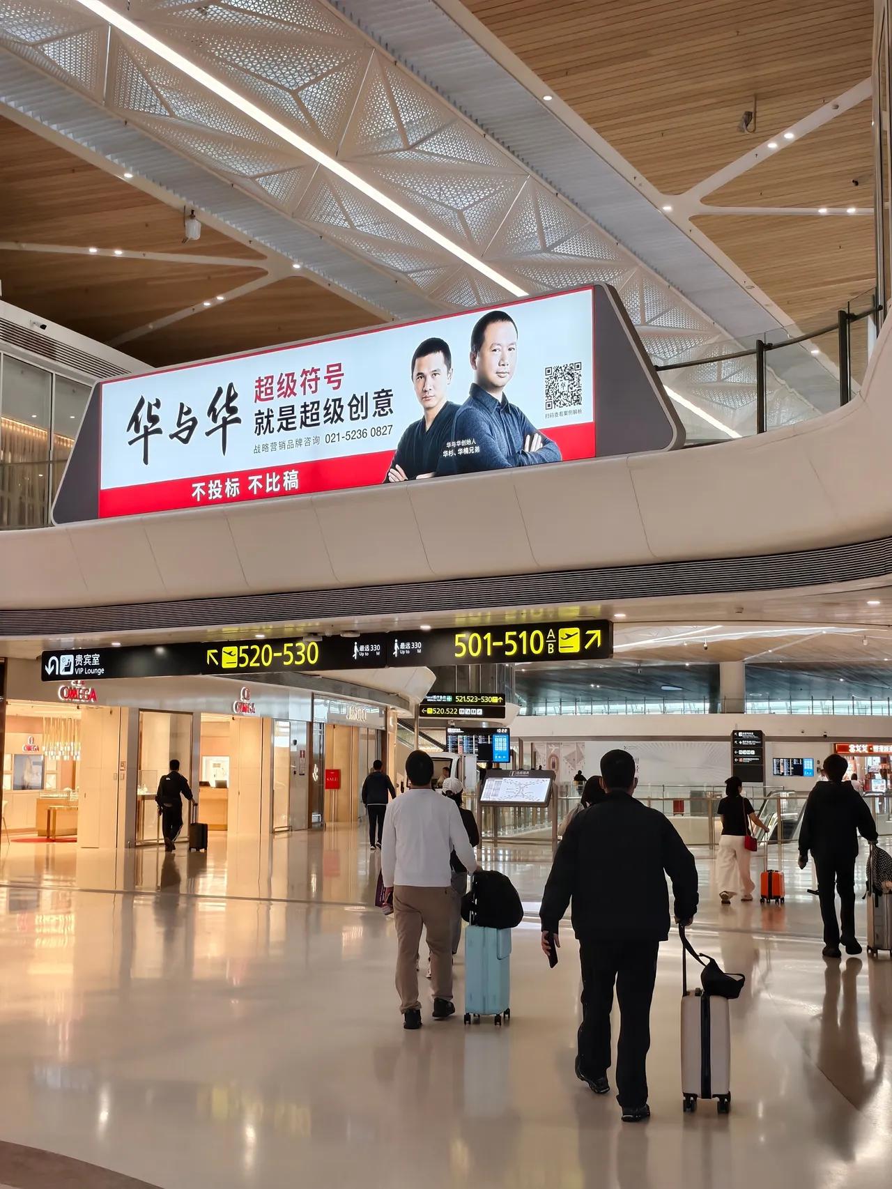 一个令人毛骨悚然的发现：海底捞、西贝、蜜雪冰城、大窑、洽洽瓜子、晨光文具、足力健