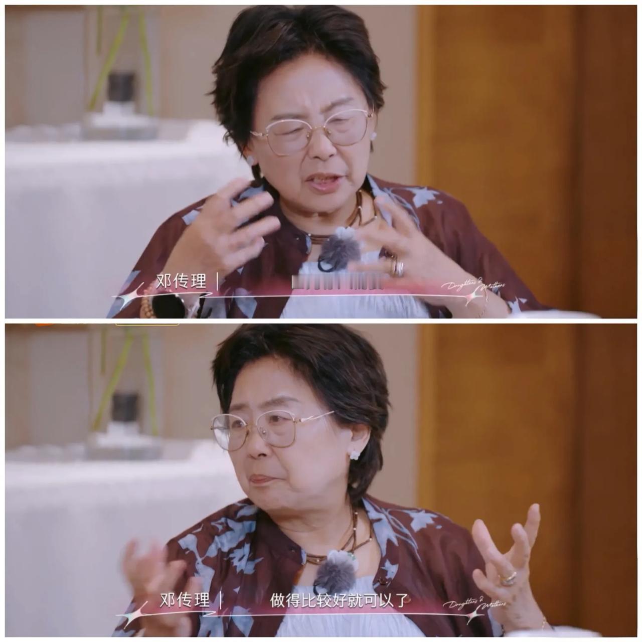 黄圣依出演田汉编的角色，他妈妈担心她演不好，很为她捏一把汗。黄圣依出演田