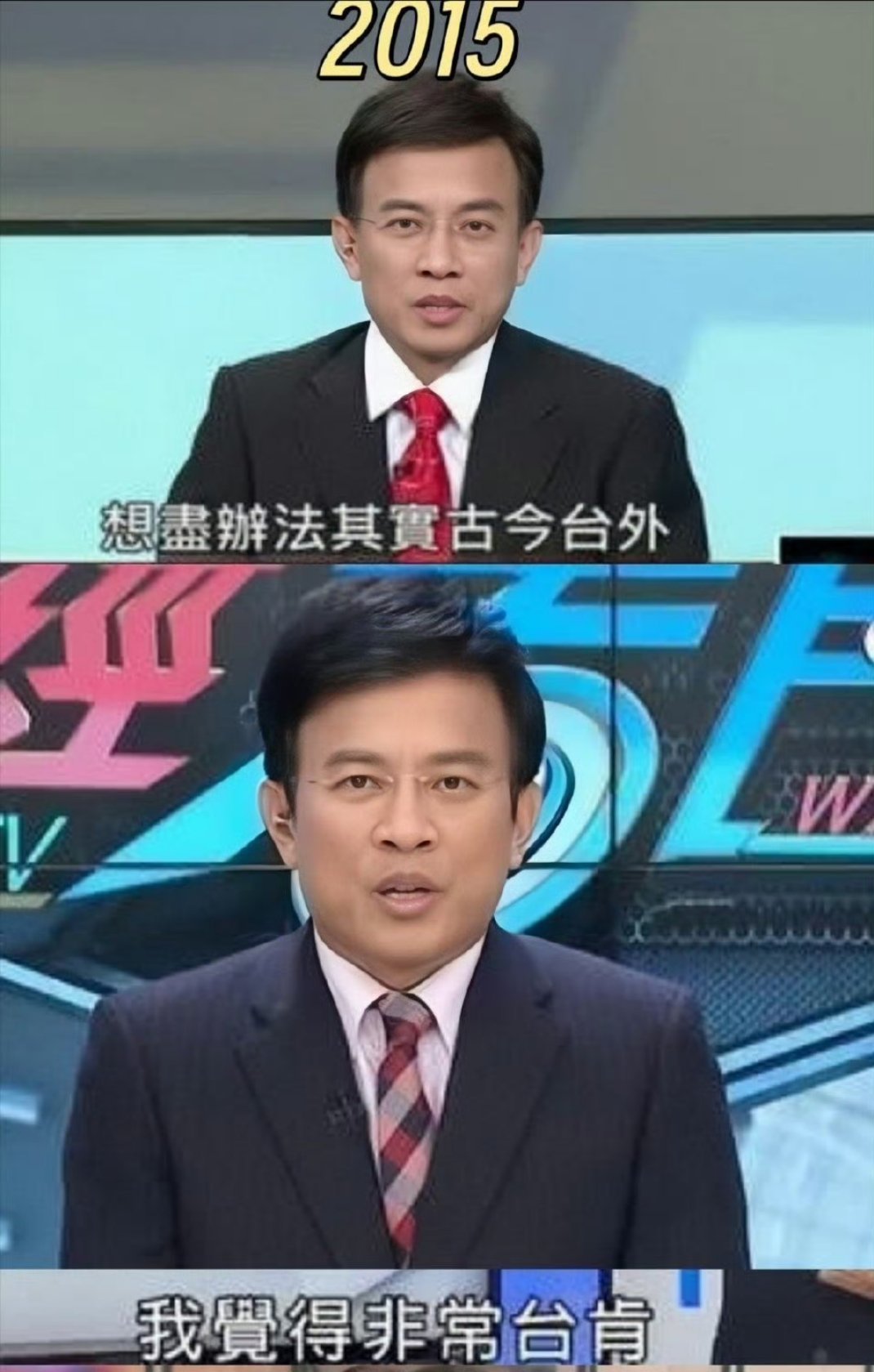 难以想象是同一个人