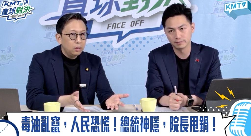 就在刚刚，国民党正式宣布，7月16日，台湾地区国民党团宣布公布自制「油迹