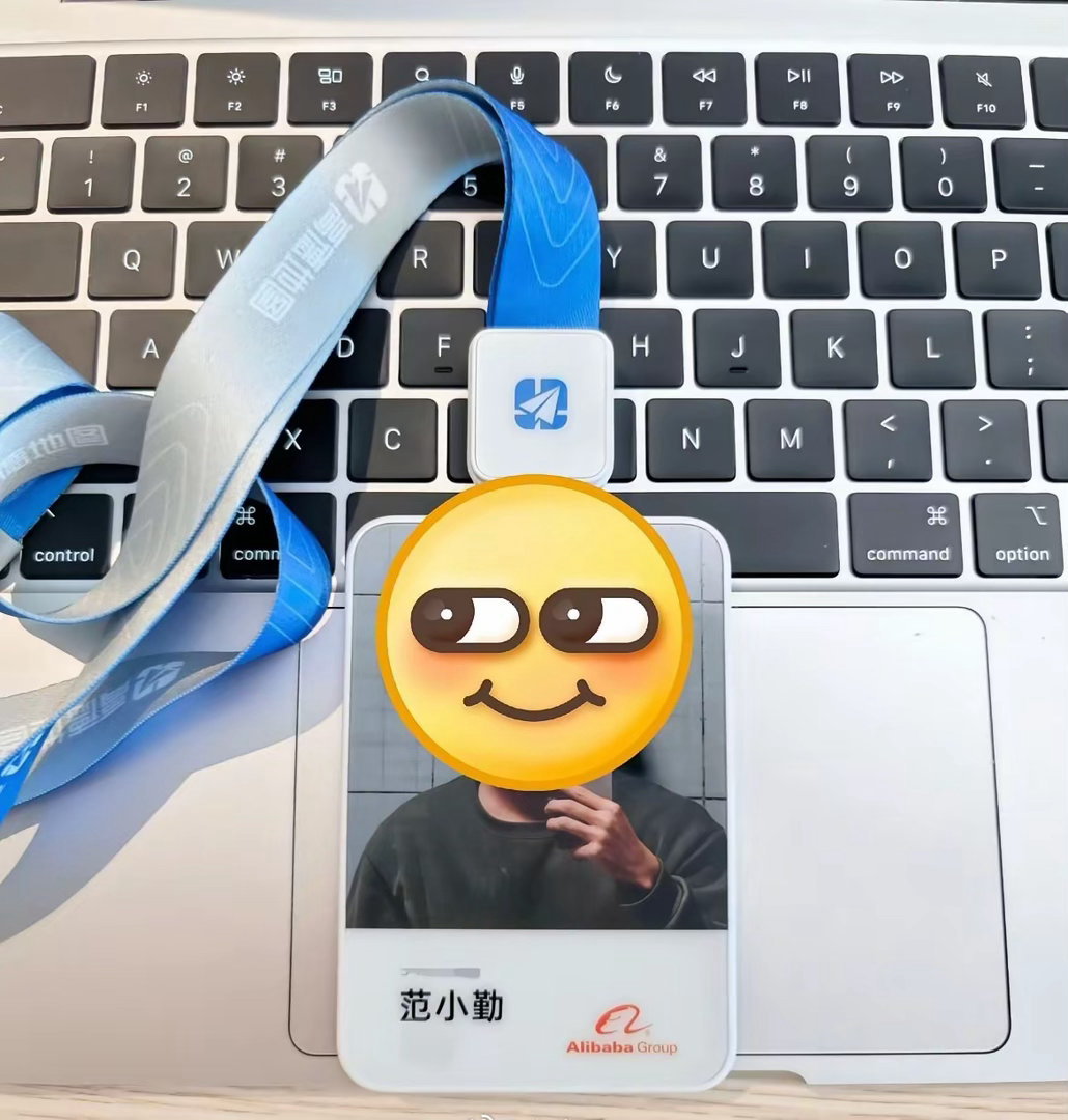 实习生真敢给自己取花名啊？但我更好奇的是这个人为了好玩，通过了阿里的面试，然后马