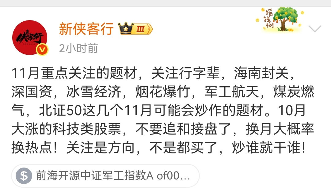 值得参考！​​​