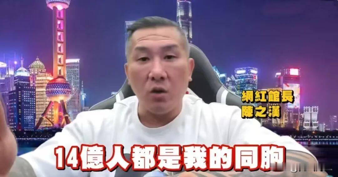 馆长大陆行：从“骂娘”到讨论统一的可能性馆长去大陆三次，立场变了，台湾都在讲，