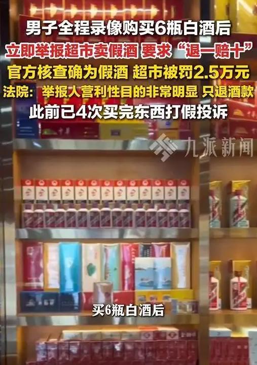 “太精了！”内蒙古土默特右旗，一个叫王某某的男子，人还没进超市，先把录像设备打开