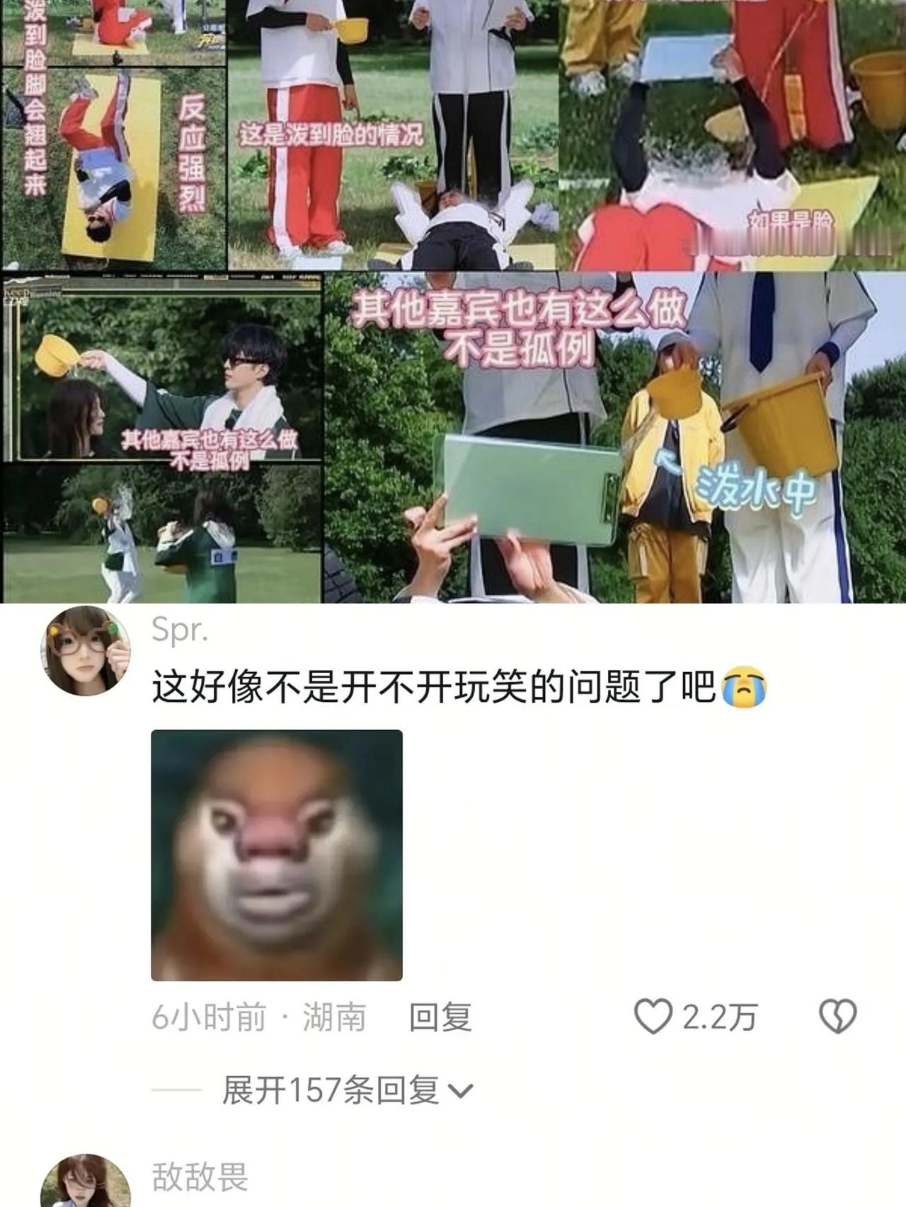 白鹿舆论又要大发酵了，最新被扒出来跑男80李晨？本来白鹿的任务是给站着答题的人帽