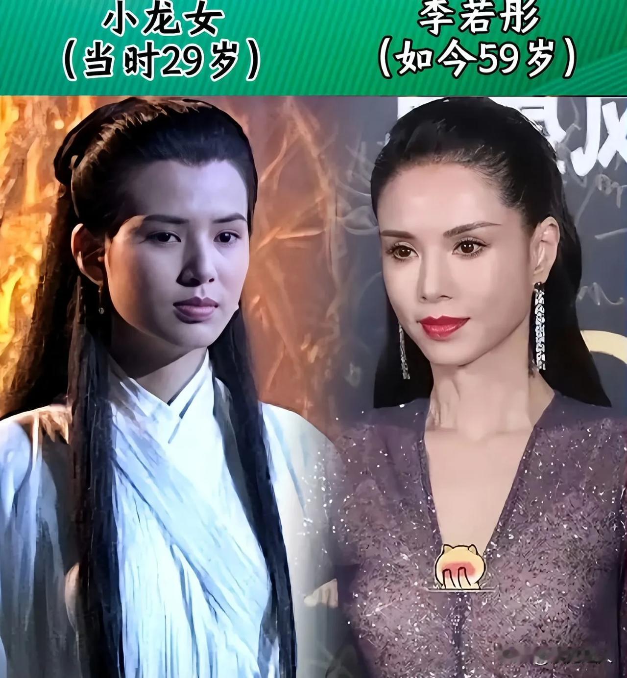 时隔30年《神雕侠侣》演员今昔对比！